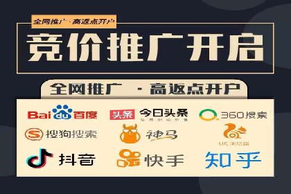 行业报告：信息流广告的投放趋势与未来发展